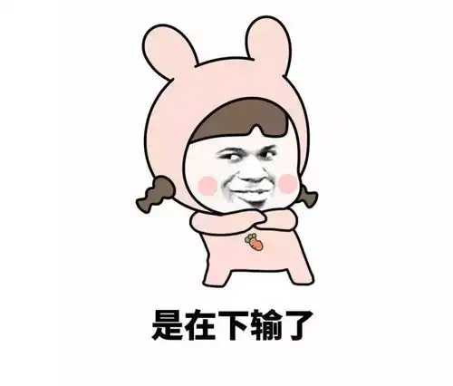  双11某宝上的差评有多爆笑哈哈哈哈哈,最后一个笑喷了