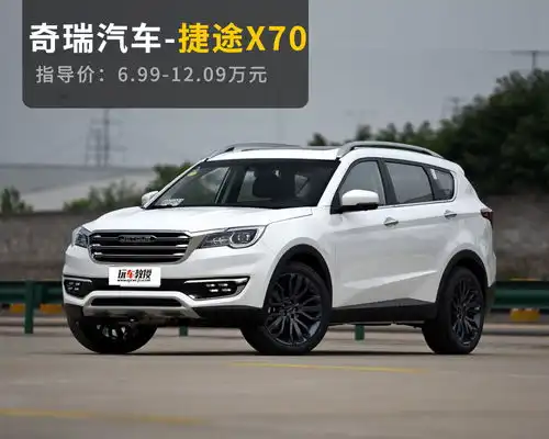 农村老乡买车又能省一大笔钱8万内这些好车赶紧选吧  农村老乡买车又能省一大笔钱8万内这些好车赶紧选吧