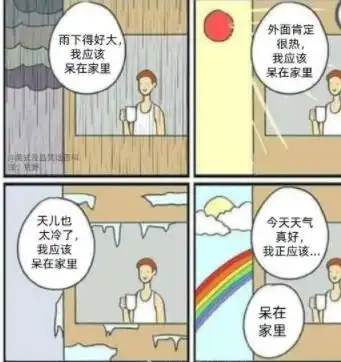  搞笑图片幽默段子笑话我也是服气的,这个地方也可以种菜啊