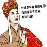  唐僧卡通高清头像微信头像图片大全