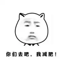 女孩矜持一点好不好非主流搞笑头像  女孩矜持一点好不好非主流搞笑头像