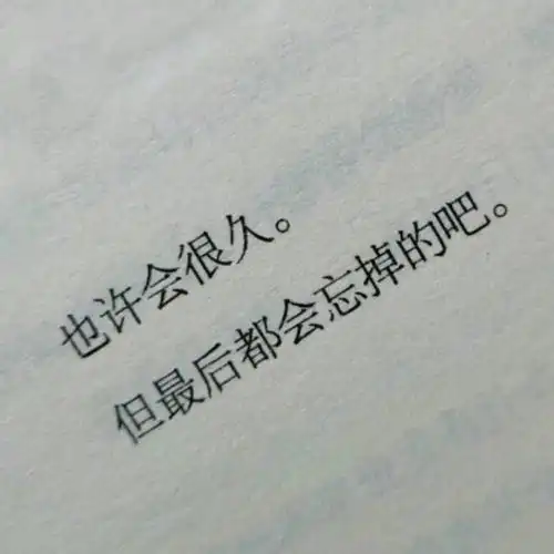 朋友圈背景伤感文案
