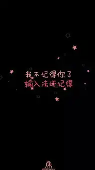  壁纸会说回笑浑身带着骄傲