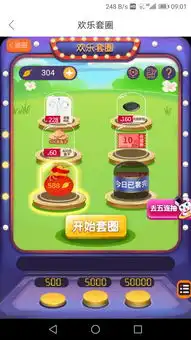  百度小游戏里的欢乐套圈怎么玩,有没有玩过关的指点一下