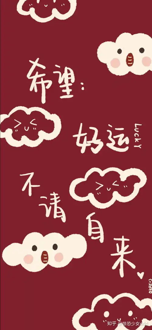  你用了很久的手机屏保是什么样子的,有什么故事吗