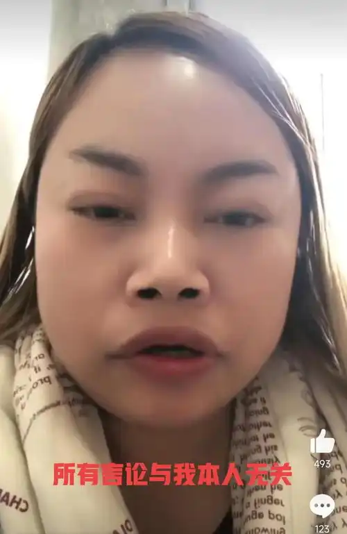  网红鼻祖凤姐怒了亲自打假冒名者,崇洋媚外的嘴脸还是没变