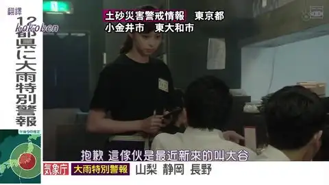  中文字幕日本灵异综艺超豪华阵容艺人遭遇灵异现象,全程搞笑