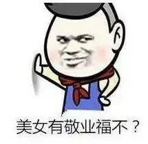  支付宝五福斗图表情下载支付宝五福表情包无水印版下载飞翔下载