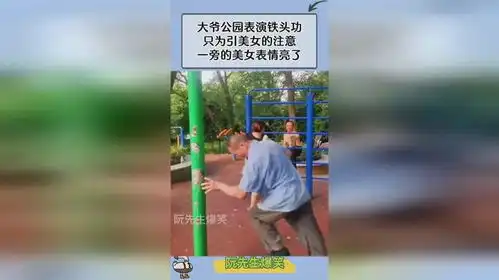  大爷公园表演铁头功,只为引美女的注意,一旁的美女表情亮了