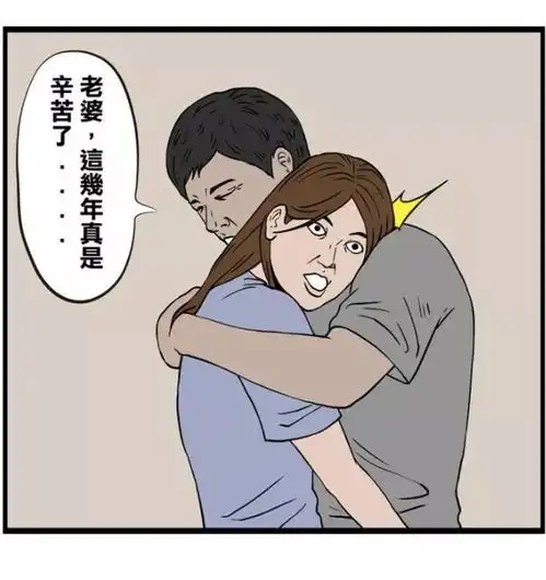  搞笑漫画女人心,海底针