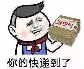  旁友,memorecool穿了伐今天上海人冷到裂开