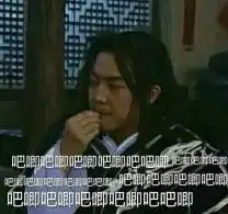 吃瓜子看热闹表情包