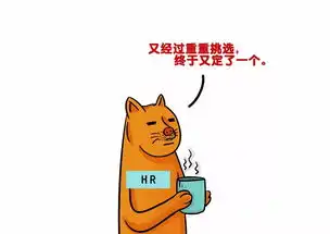  招个人才知道世界上奇葩这么多带父母面试临时鸽你