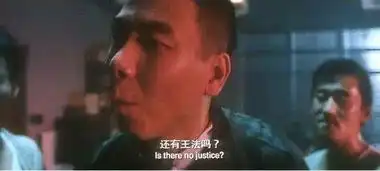  一部电影五人提名影帝有人说它是港片最后的辉煌