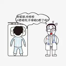  卡通医生与精神病人的搞笑对话素材图片免费下载高清psd千库网图片编号9475274