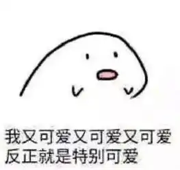 套路表情包一套猪段子