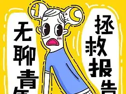  发现普通推荐ui作品闪屏壁纸zcool
