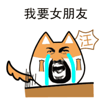 日本人图片搞笑带字表情