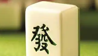  打麻将的人真实写照,编成一首诗,笑死我了