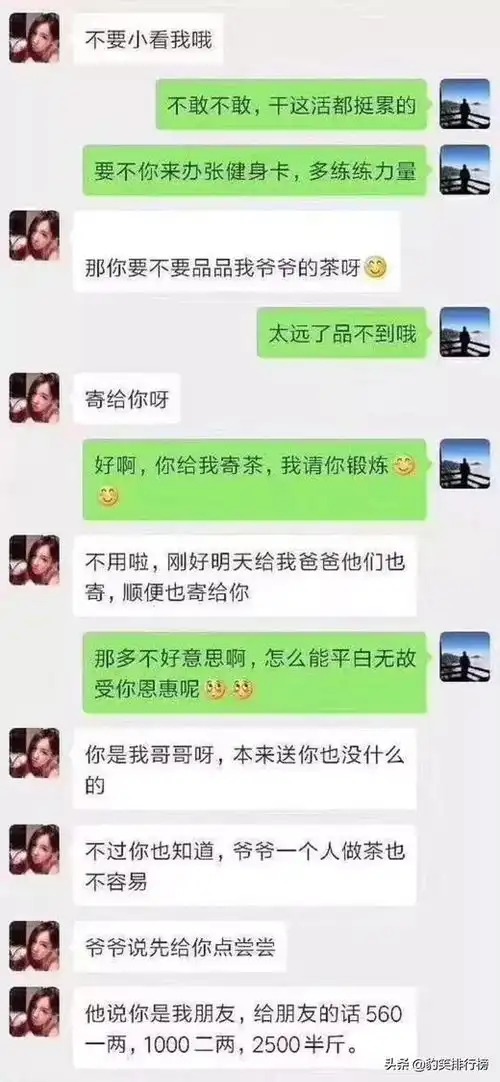 朋友圈沙雕爆笑接力赛,不行先让我笑会儿哈哈哈哈哈
