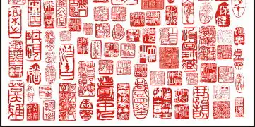  900个矢量中国印章古典印章设计大全图片素材cdr模板下载6.29mb中国风边框大全花纹边框