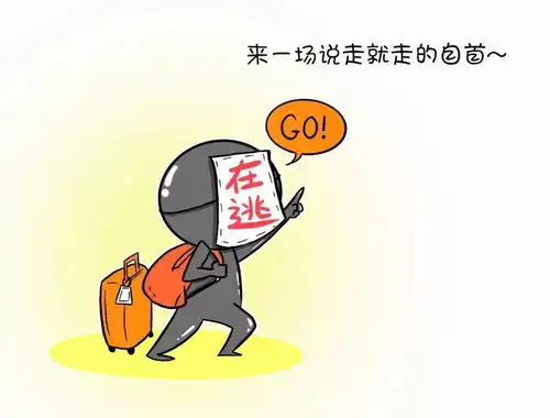  警方通缉令涉临清一在逃男子