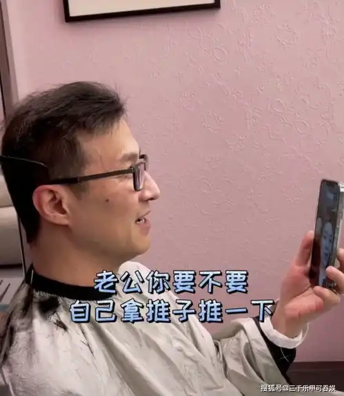  汪峰上传视频自我调侃大瓜之前的瓜子来啦