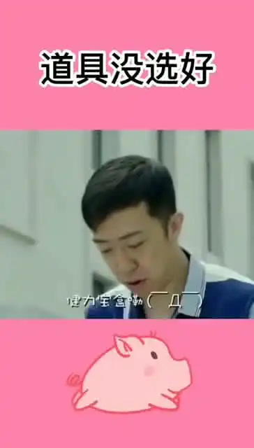  把收废品的拿来表白了,太搞笑了吧