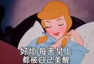 嗨美丽的姑娘表情包想起