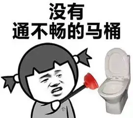 这些段子看一次笑一次  这些段子看一次笑一次