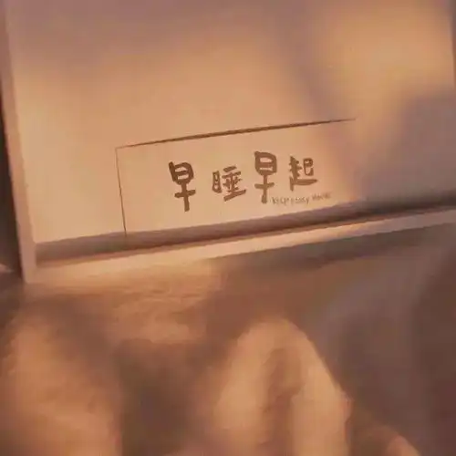  有趣的朋友圈背景头像套图