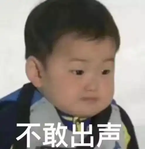网上叫妈的表情包老妈