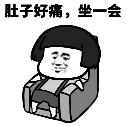  搞笑段子一老大爷坐车,买的是火车票,却上了动车老师