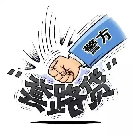  定海一套路贷涉恶案宣判9人被判刑,最高被判18年