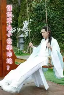  拍完吻戏后就捂脸逃跑花絮真的比正剧更有看头啊