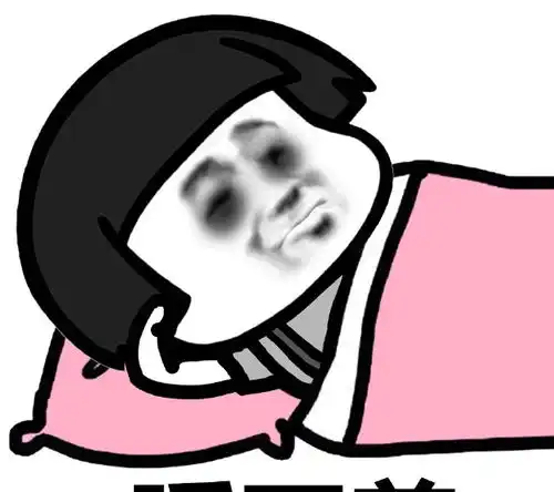 当有了喜欢的人斗图表情包搞笑图片  当有了喜欢的人斗图表情包搞笑图片