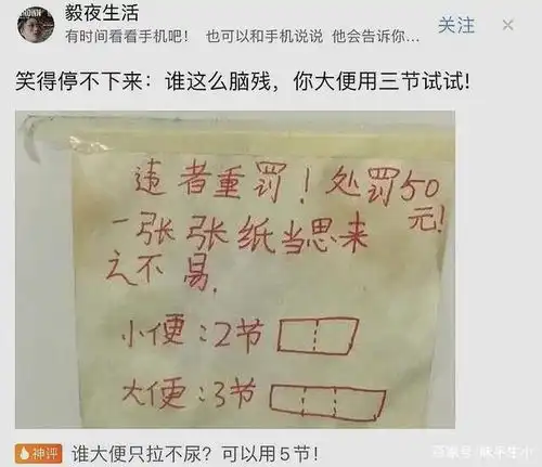  逗女生开心的段子和搞笑图片,精辟逗比,其乐无穷