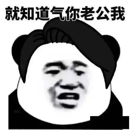 智障图片搞笑图片胡艳苹