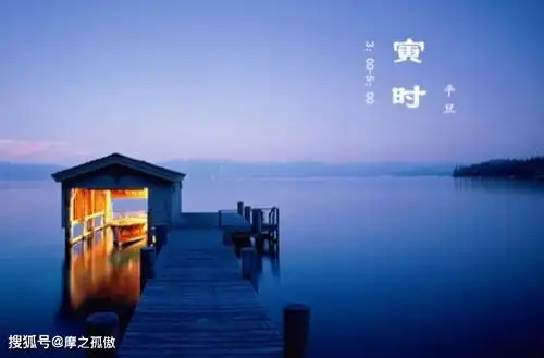  生于哪个时辰的人,最能成为风云人物