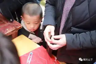  外寨新村趣味运动会喜迎新春