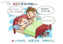 床上什么样,就是什么人  床上什么样,就是什么人