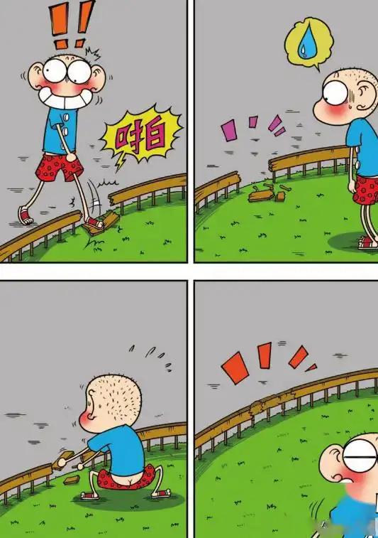  爆笑校园土著尬舞热菜法真牛,呆头旮沓思维旺财理解不来