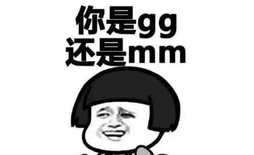  搞笑段子我正在房间里玩电脑,这时妈妈推开门就进来