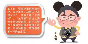  探营上海迪士尼服务点知道这些游园不愁