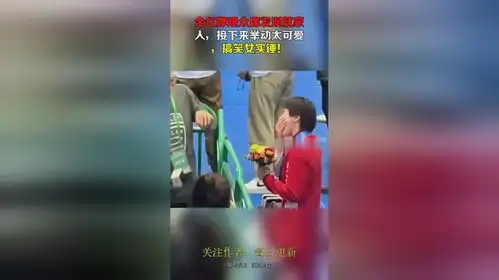  全红婵观众席发现就家人,接下来举动太可爱,搞笑女实锤