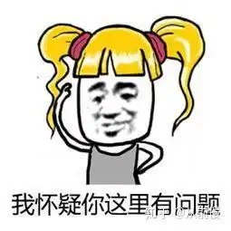  笑是真的会传染的,而且有时候会很可怕