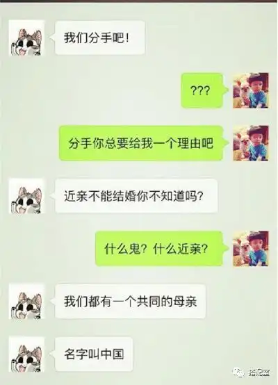 你懂的带字搞笑图片开心一刻