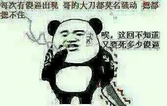  什么游戏好玩单机的,手机游戏,别太大,不超过200m的,还有谁有暴走漫画图片带字的那种