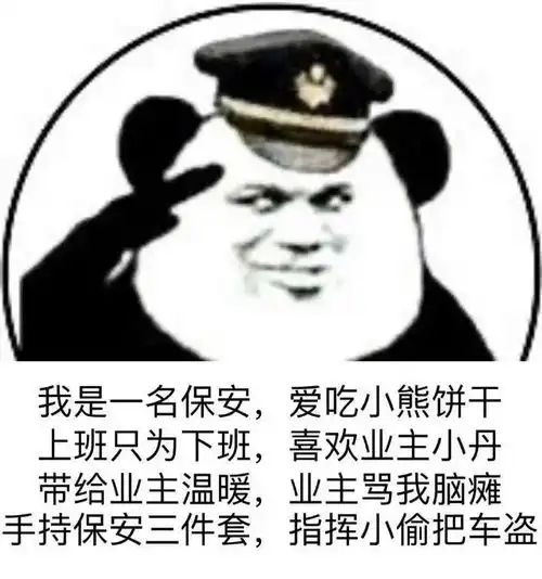 网上叫妈的表情包抖音