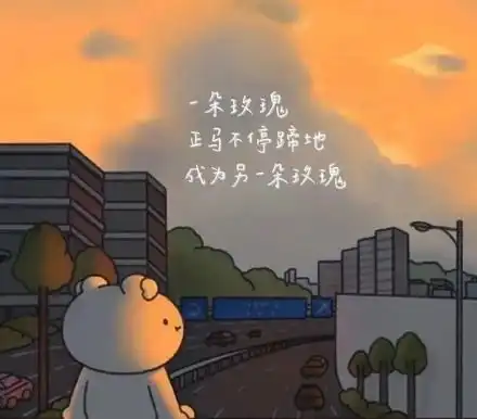  2021新春超级有趣的脱单文案新年官宣脱单的有趣句子